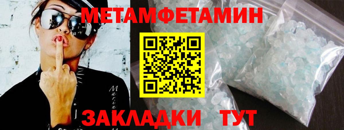 Амфетамин  АМФ 97%  Вход с VPN  Благодарный 