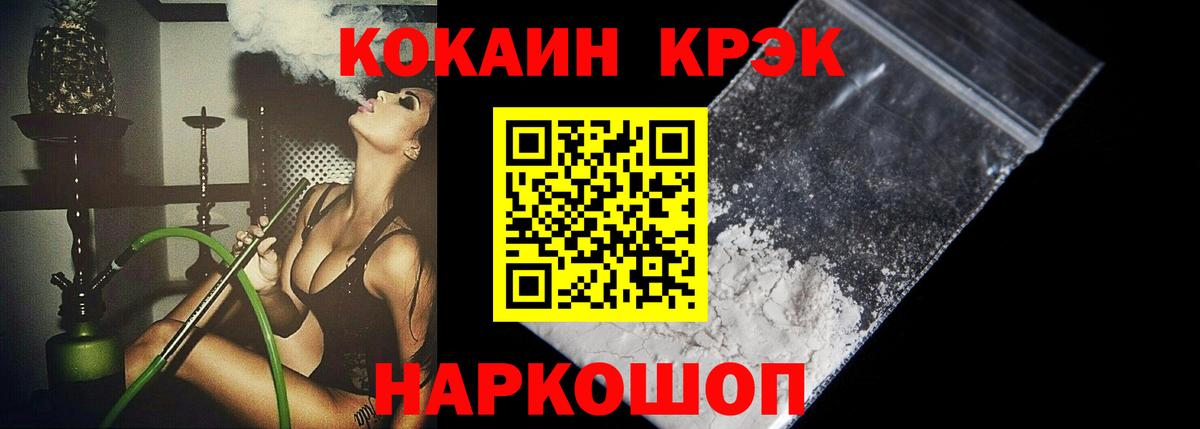 Кокаин  Вход с VPN  Кокаин Columbia  Благодарный  Кокаин Эквадор 