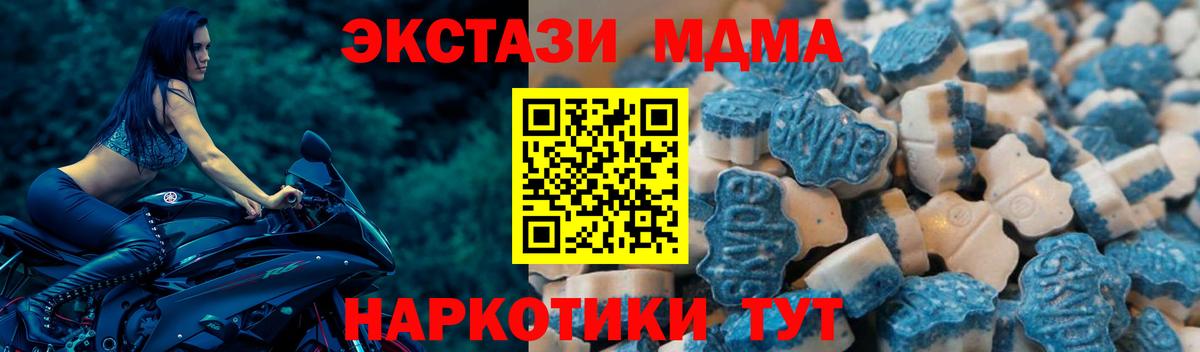 ЭКСТАЗИ круглые Благодарный
