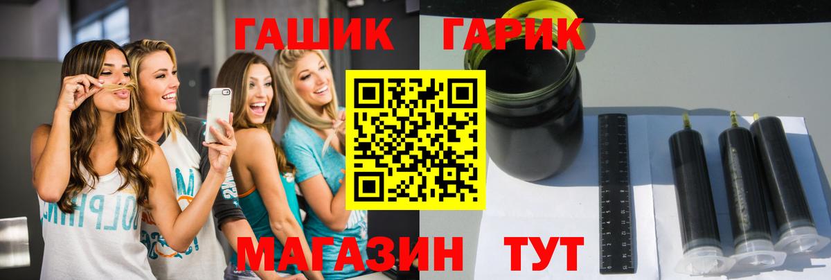 ГАШИШ Изолятор Благодарный