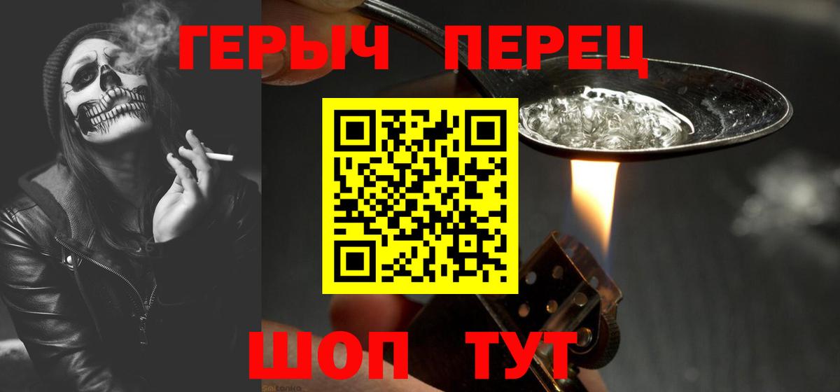 Героин Афган  Вход с VPN  ГЕРОИН  Благодарный 