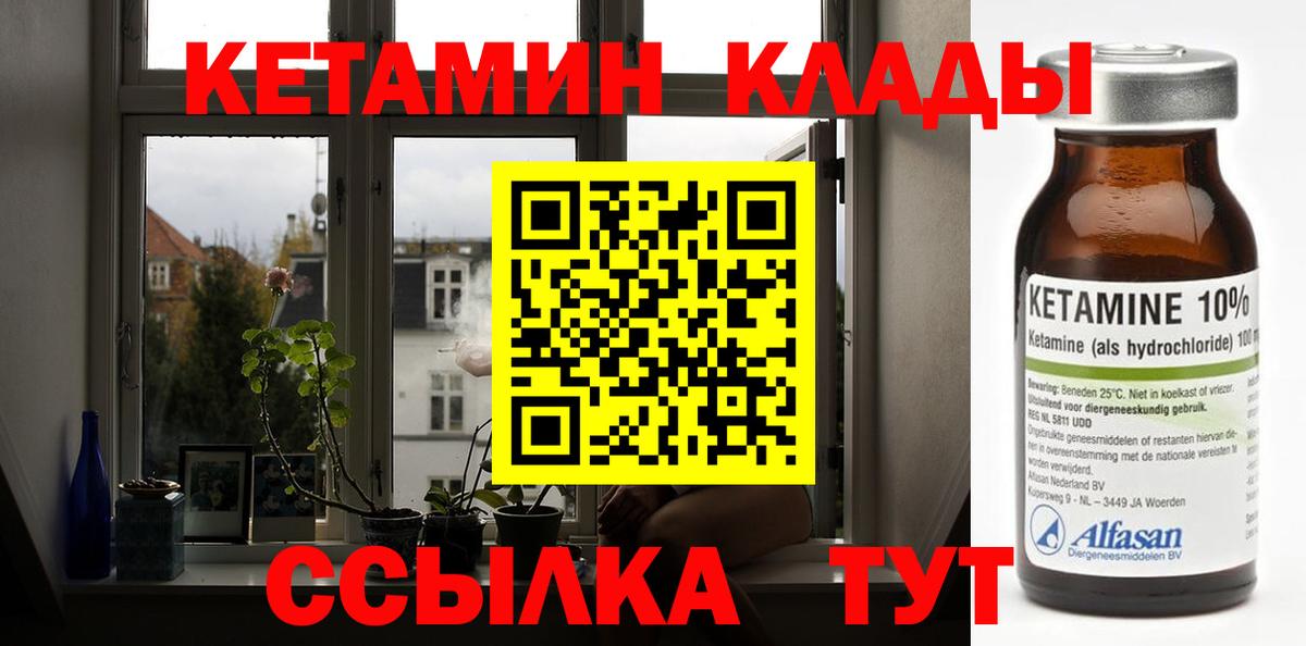сайты даркнета какой сайт  КЕТАМИН VHQ  Вход с VPN  Благодарный 