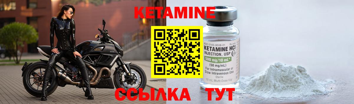 Благодарный  COCAIN  NBOMe  Кодеин  МЕТ  ГАШ  Лсд 25  Вход с VPN  МАРИХУАНА  ГАШИШ  МЕФ кристаллы 