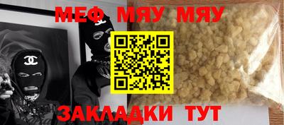 мефедрон Усть-Джегута