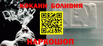 мефедрон Усть-Джегута