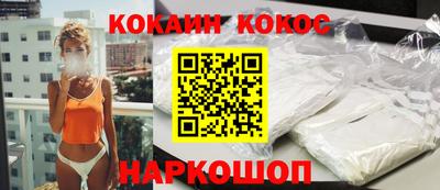 мефедрон Усть-Джегута
