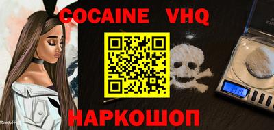MDMA Premium VHQ Уссурийск