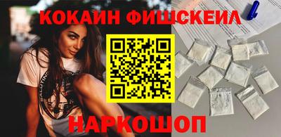 MDMA Premium VHQ Уссурийск