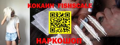 мефедрон Усть-Джегута