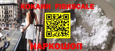 COCAINE Усть-Илимск