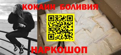 COCAINE Усть-Илимск