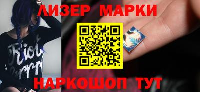 мефедрон Усть-Джегута