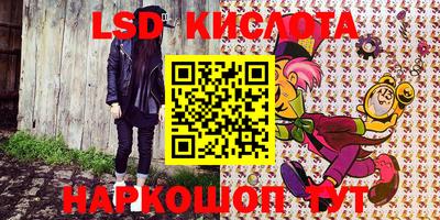 мефедрон Усть-Джегута