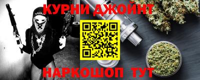 мефедрон Усть-Джегута