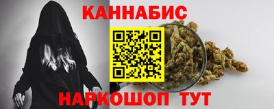 мефедрон Усть-Джегута