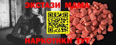 COCAINE Усть-Илимск