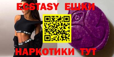 MDMA Premium VHQ Уссурийск