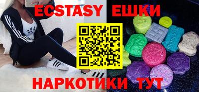 мефедрон Усть-Джегута