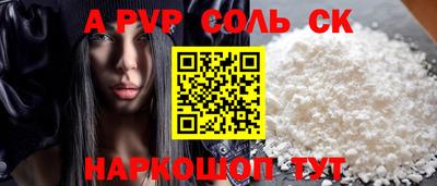 мефедрон Усть-Джегута