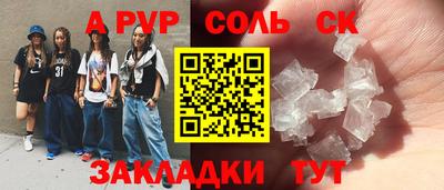 мефедрон Усть-Джегута