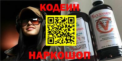мефедрон Усть-Джегута