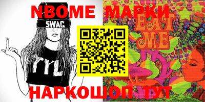 COCAINE Усть-Илимск