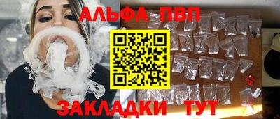 COCAINE Усть-Илимск