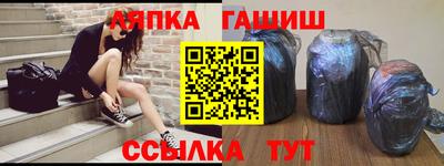 мефедрон Усть-Джегута