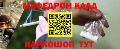 COCAINE Усть-Илимск