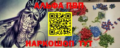 мефедрон Усть-Джегута