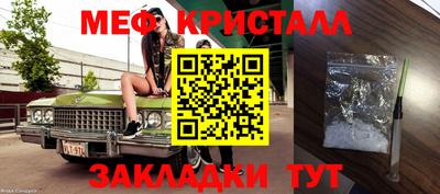 MDMA Premium VHQ Уссурийск