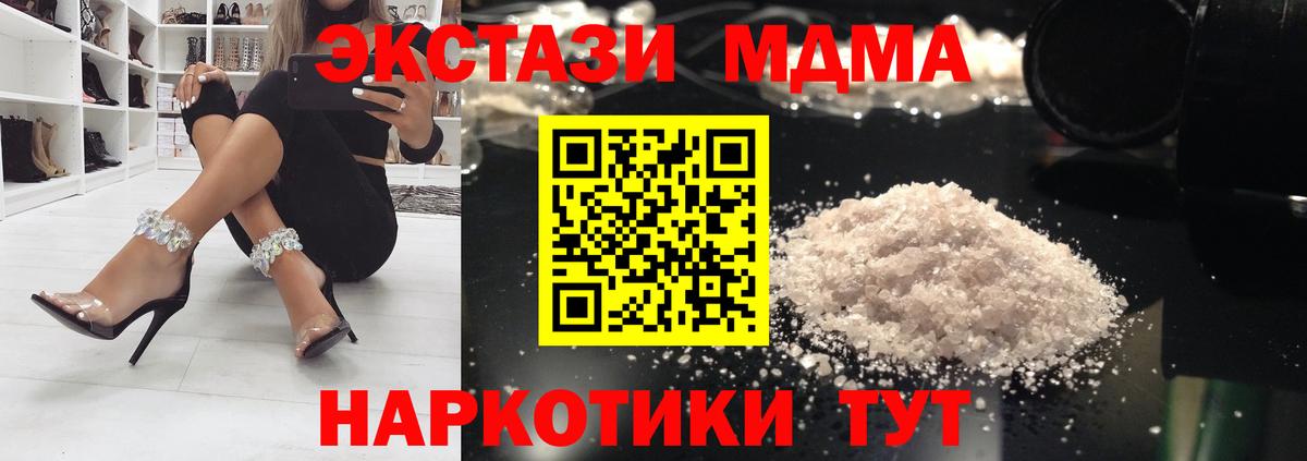 КОКАИН Благодарный