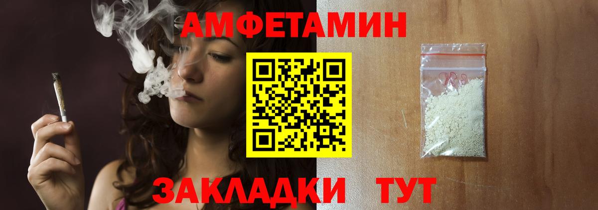 Первитин мет  Вход с VPN  Благодарный  Первитин мет 