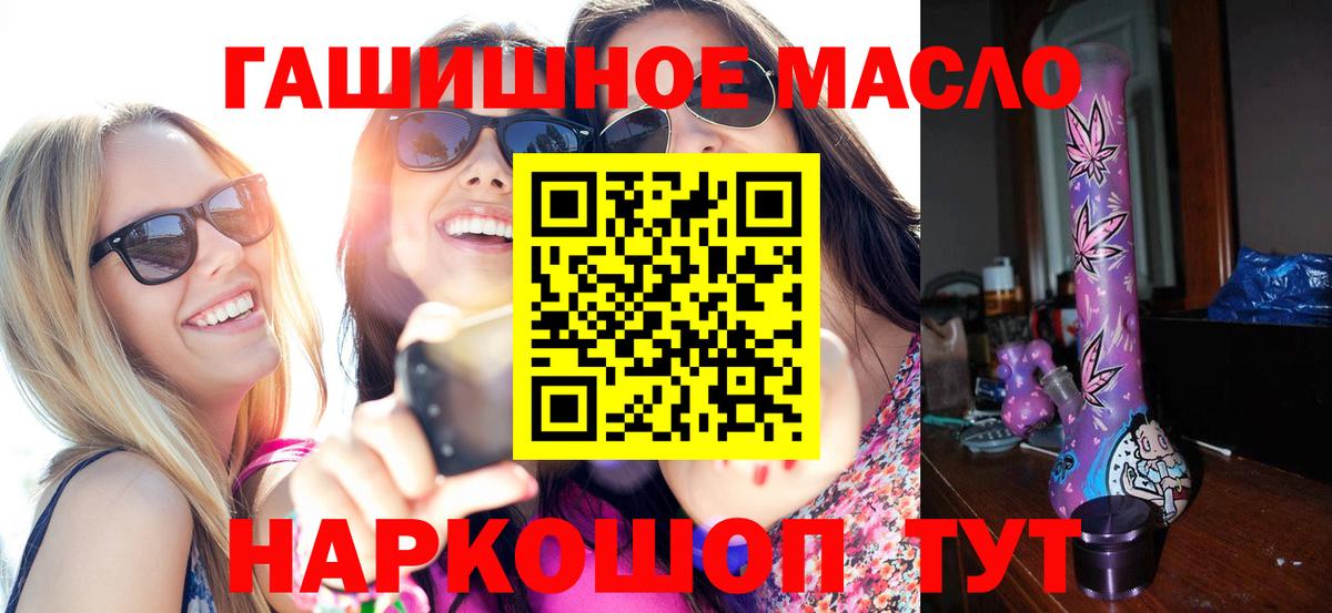 Дистиллят ТГК вейп с тгк Благодарный
