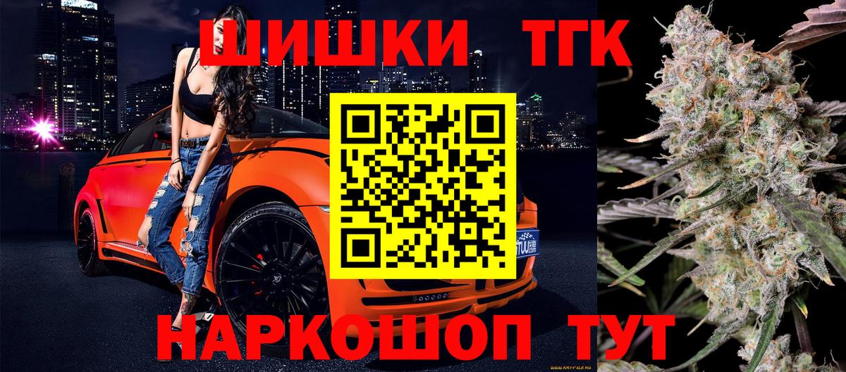 Бошки марихуана индика Благодарный